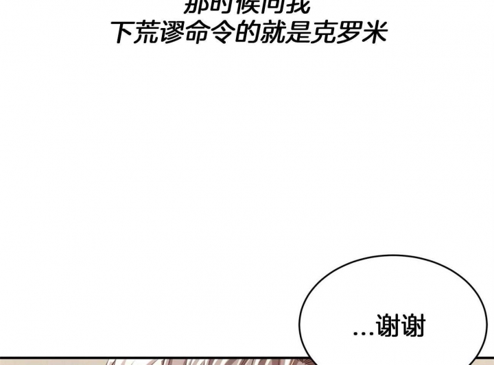 第105话22