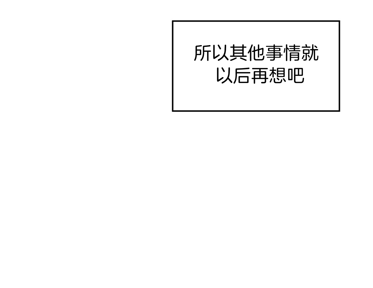 第30话37