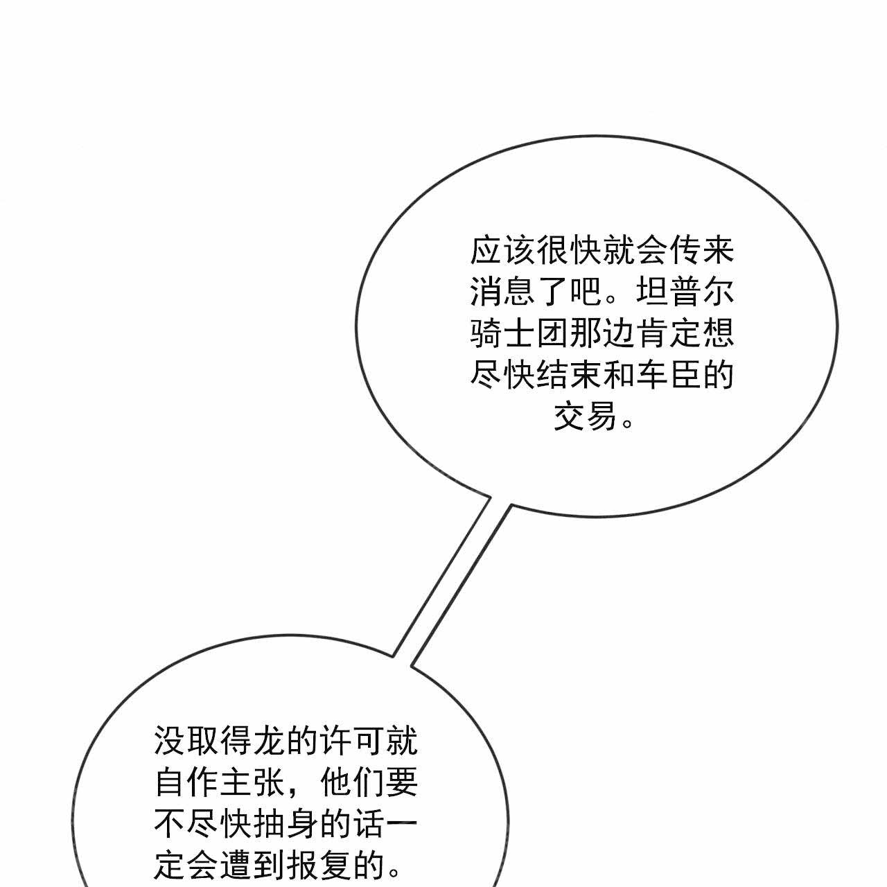 第23话30