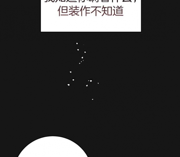 第149话3