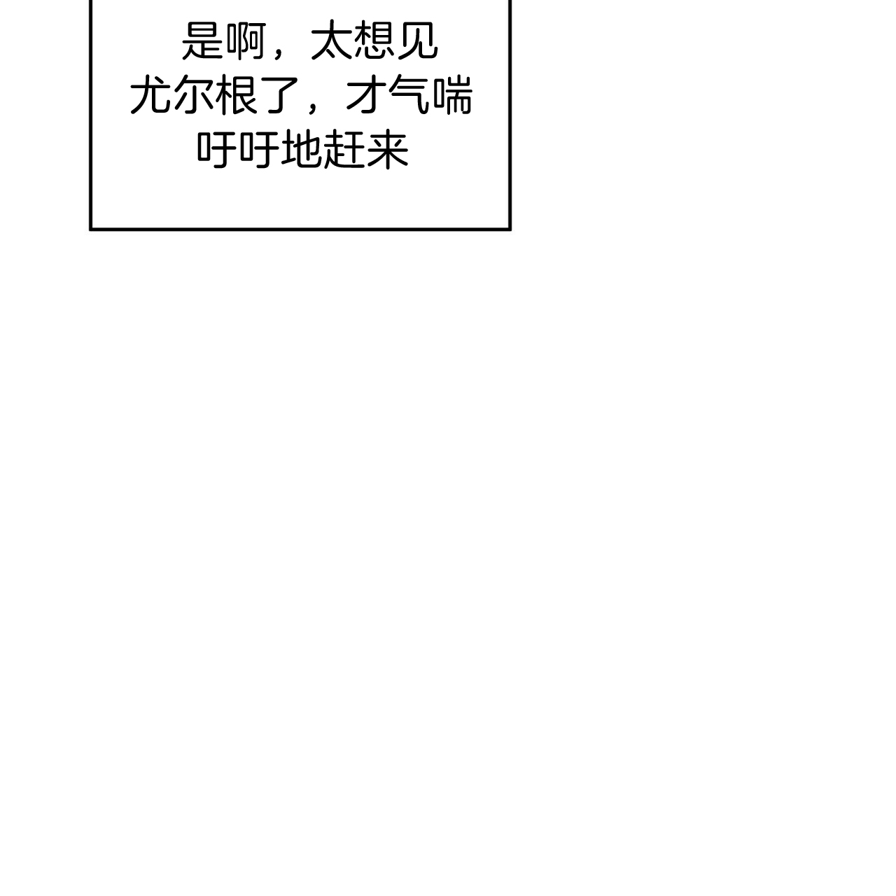 第30话36