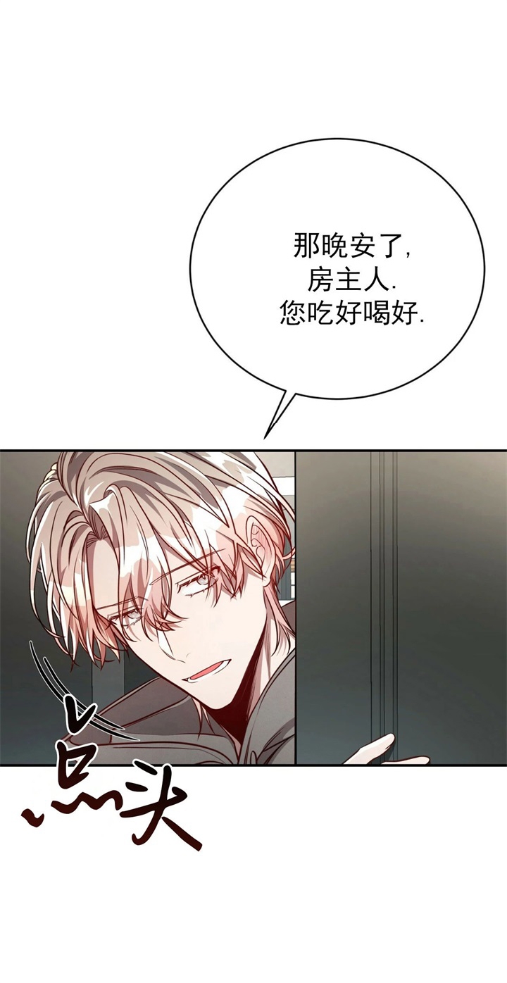 第109话15