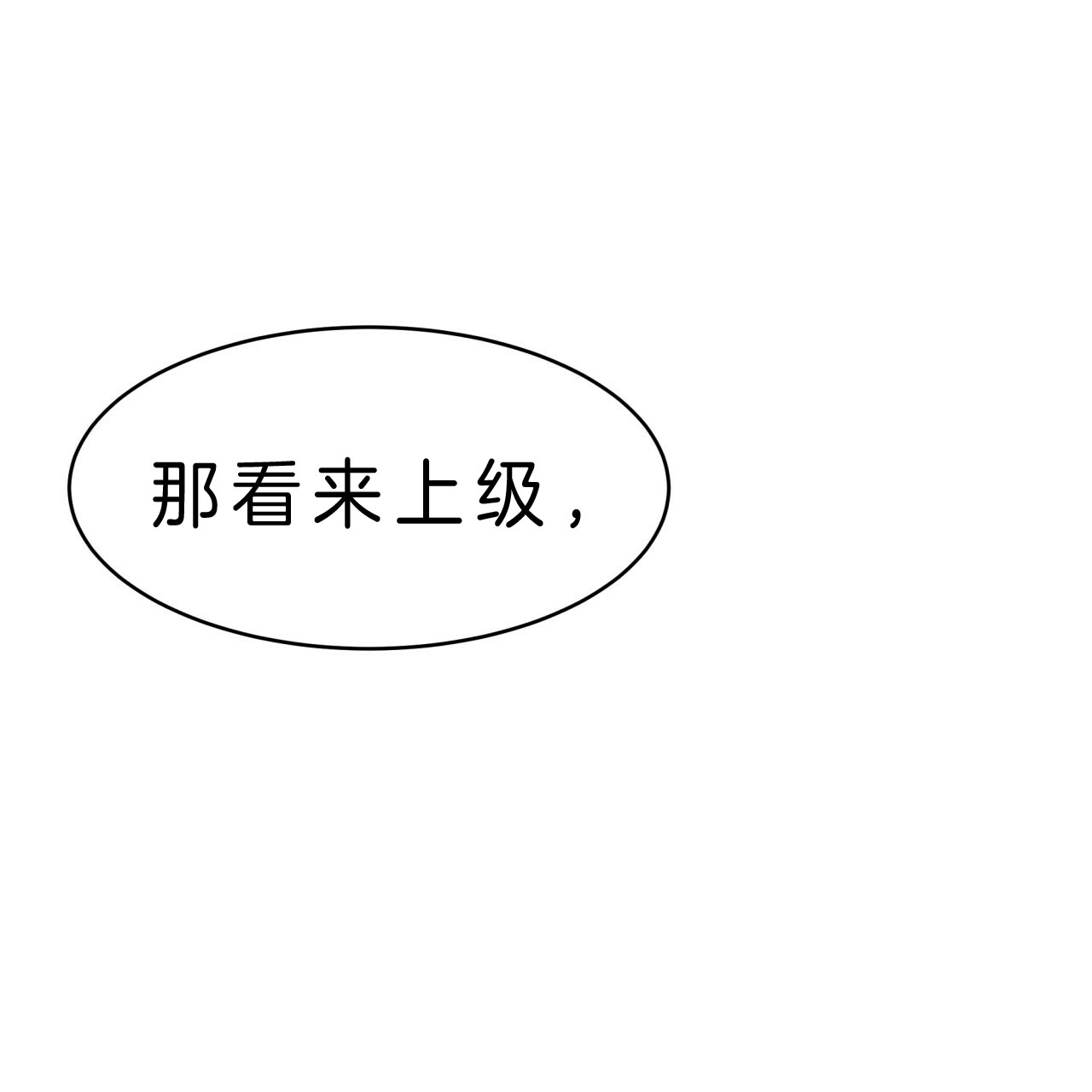 第35话24
