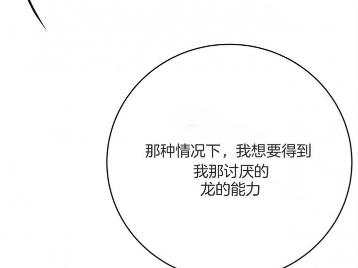 第137话65