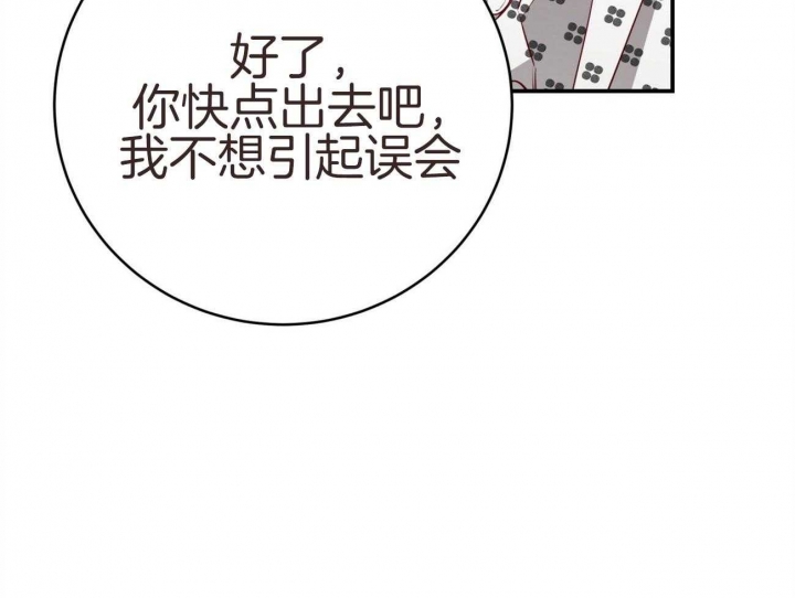 第139话46