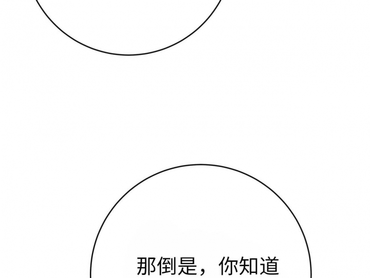 第142话21