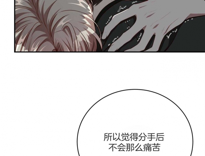 第136话44