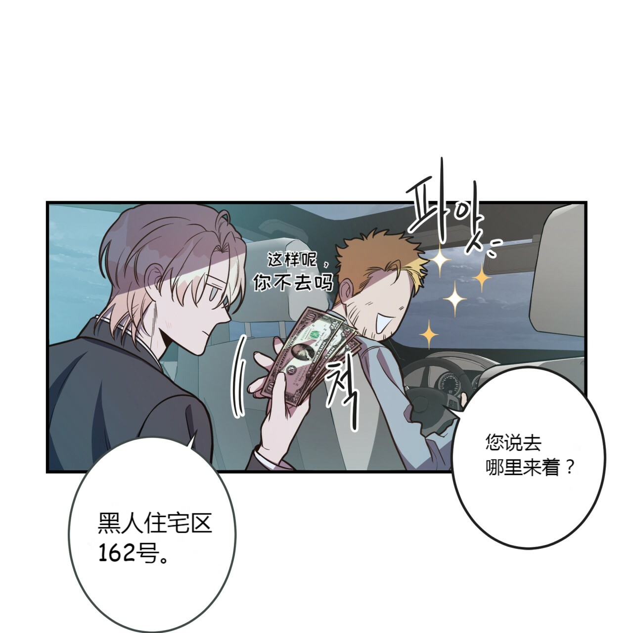 第15话27