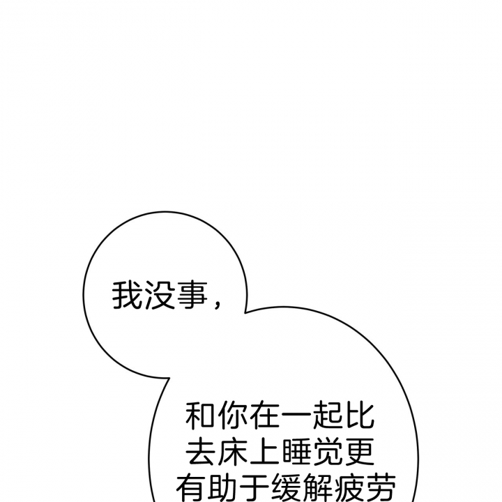 第54话37