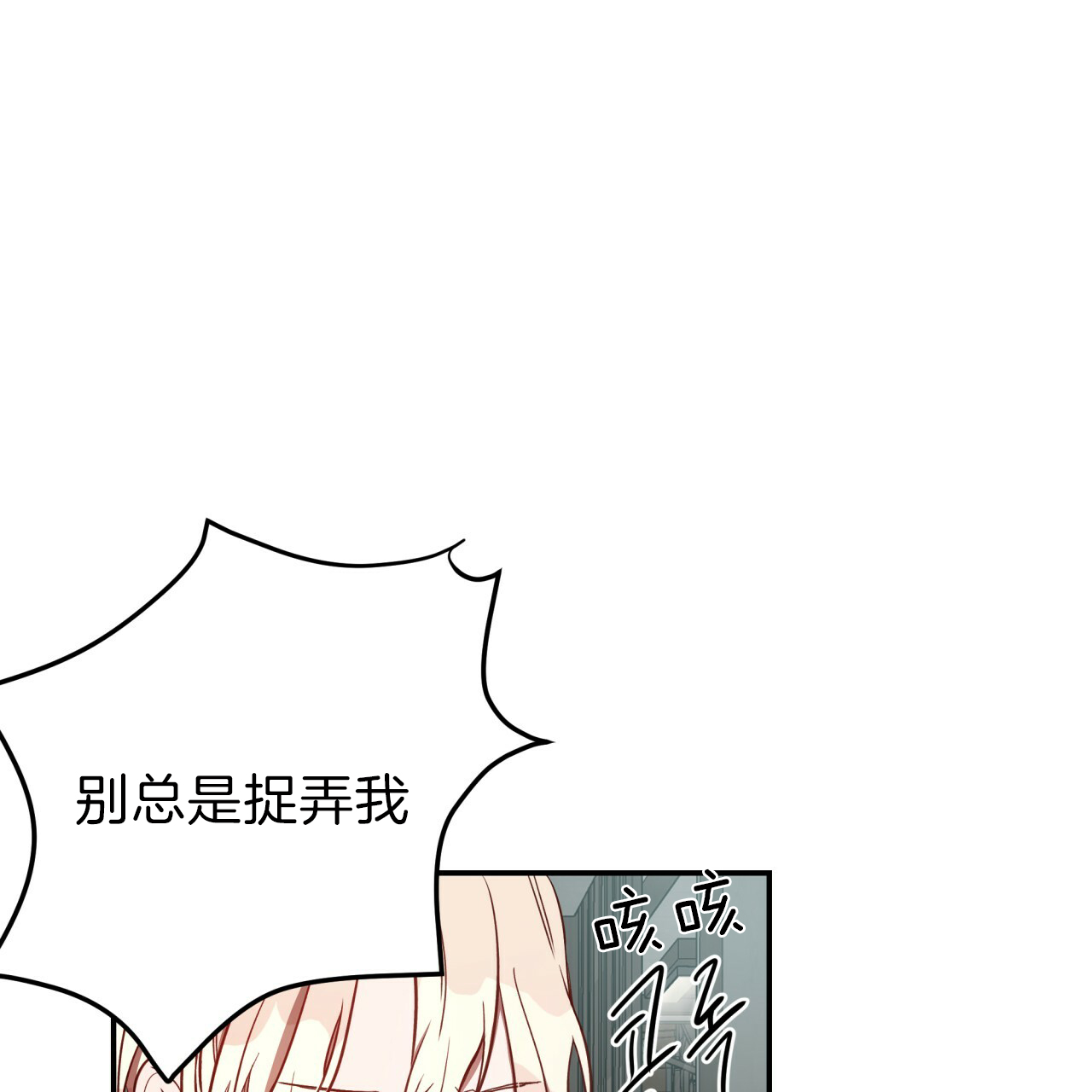 第31话9