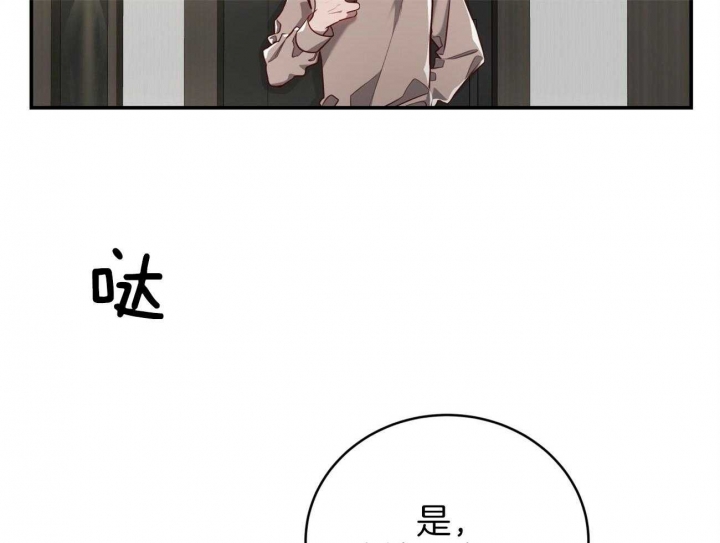 第97话23