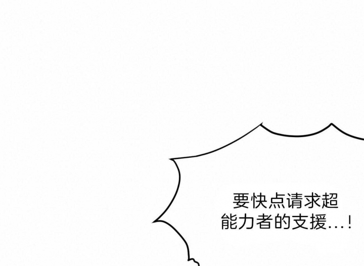 第85话33