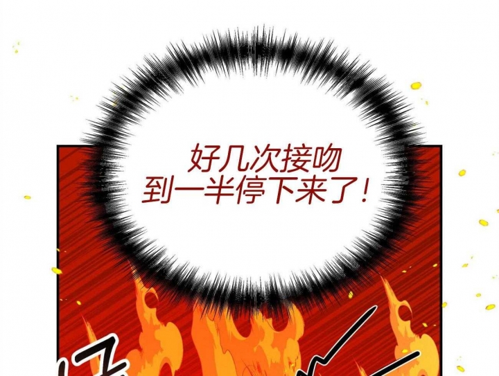 第138话46