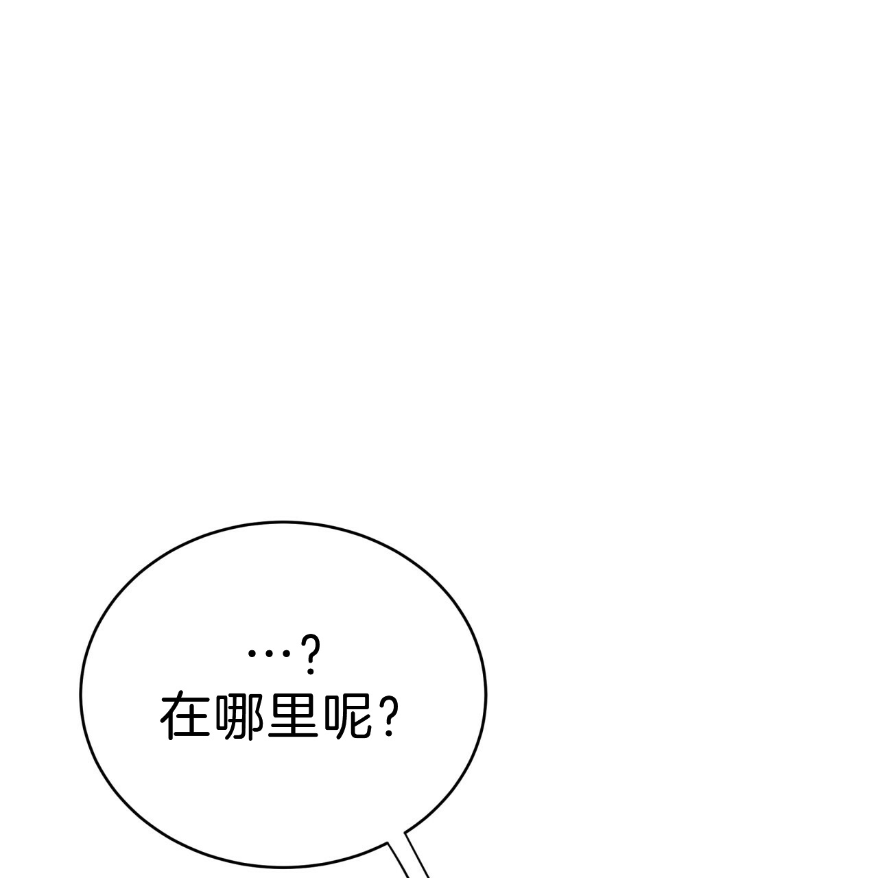 第45话18