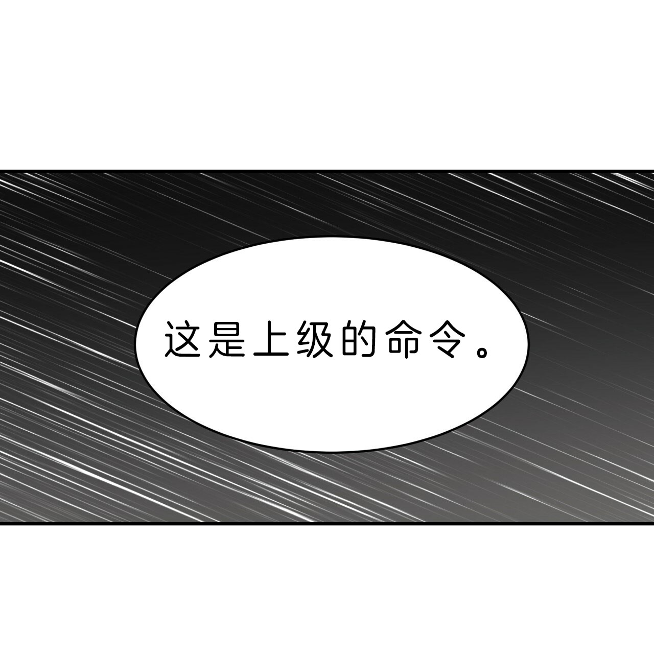 第35话19