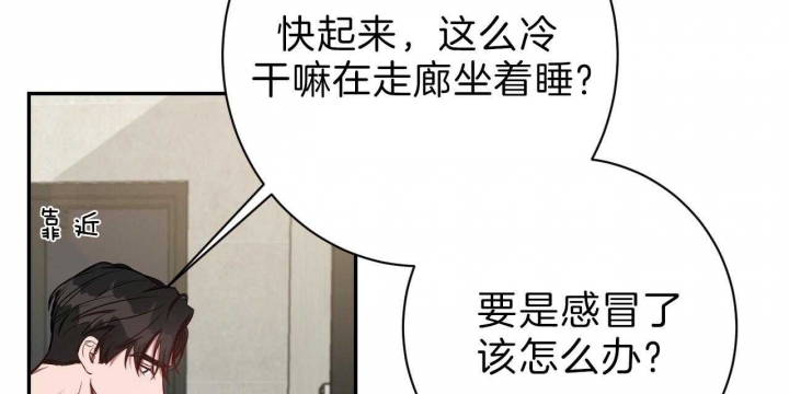 第76话31