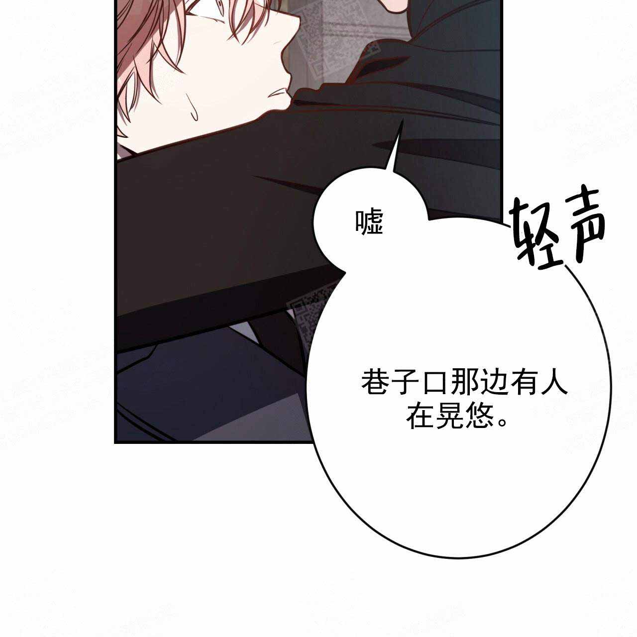 第26话34