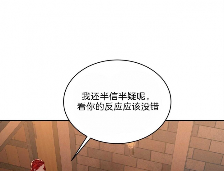 第95话44