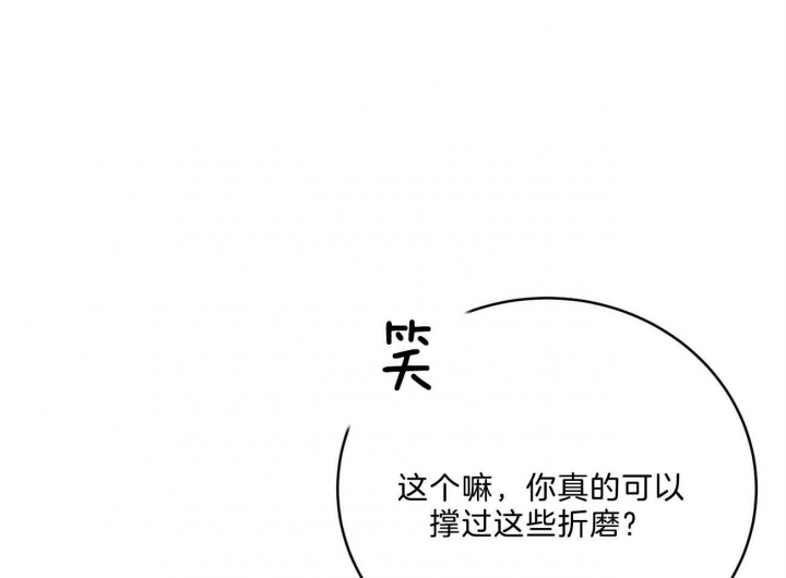 第96话27