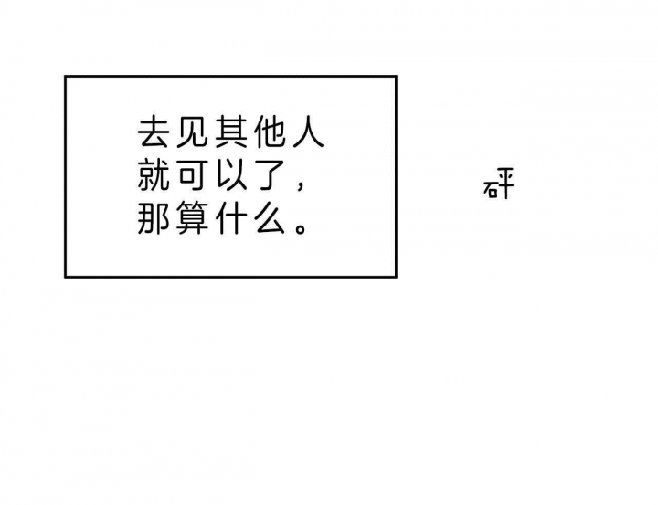 第73话50