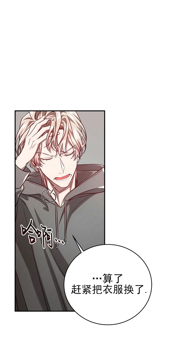 第109话6