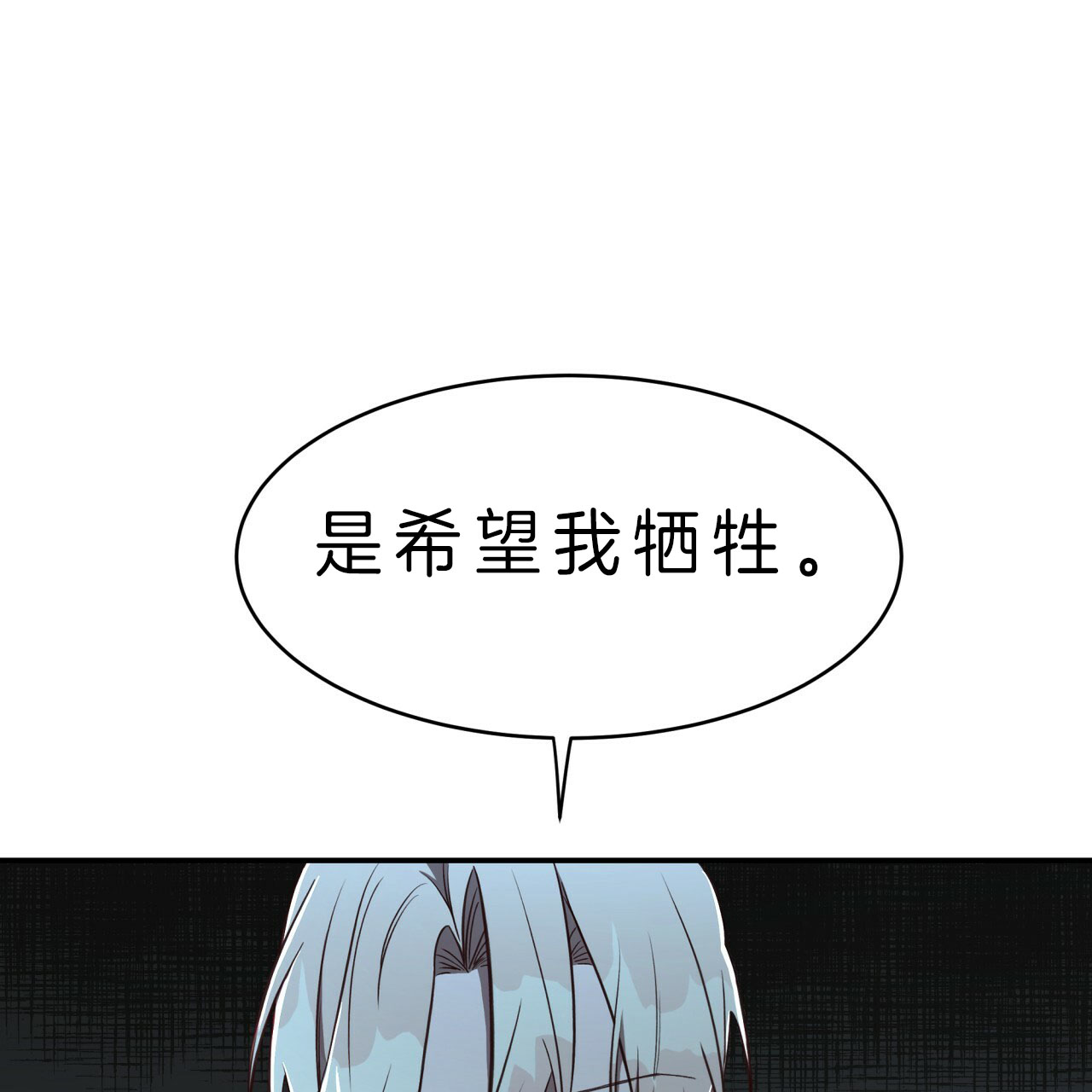 第35话25
