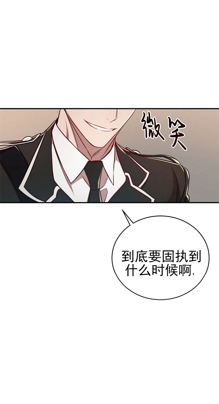 第109话17
