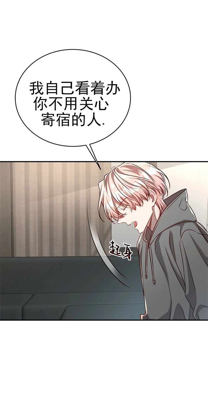第109话12