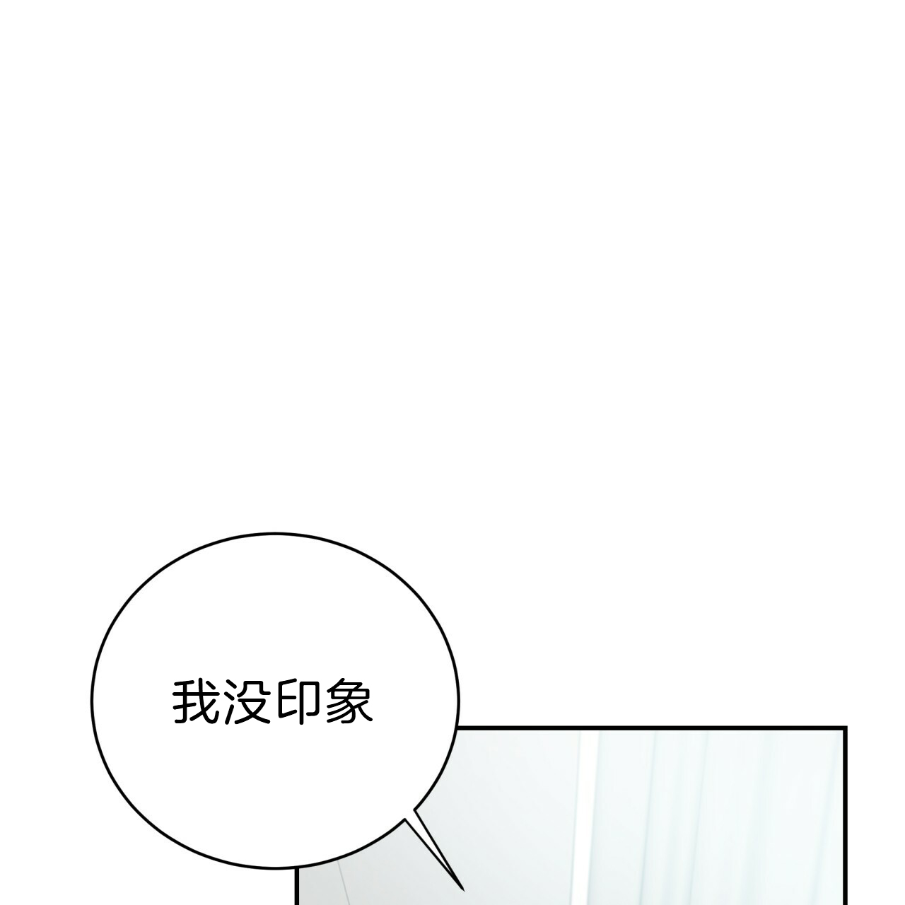 第45话14