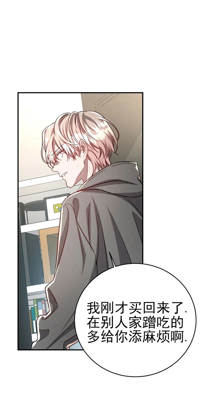 第109话14