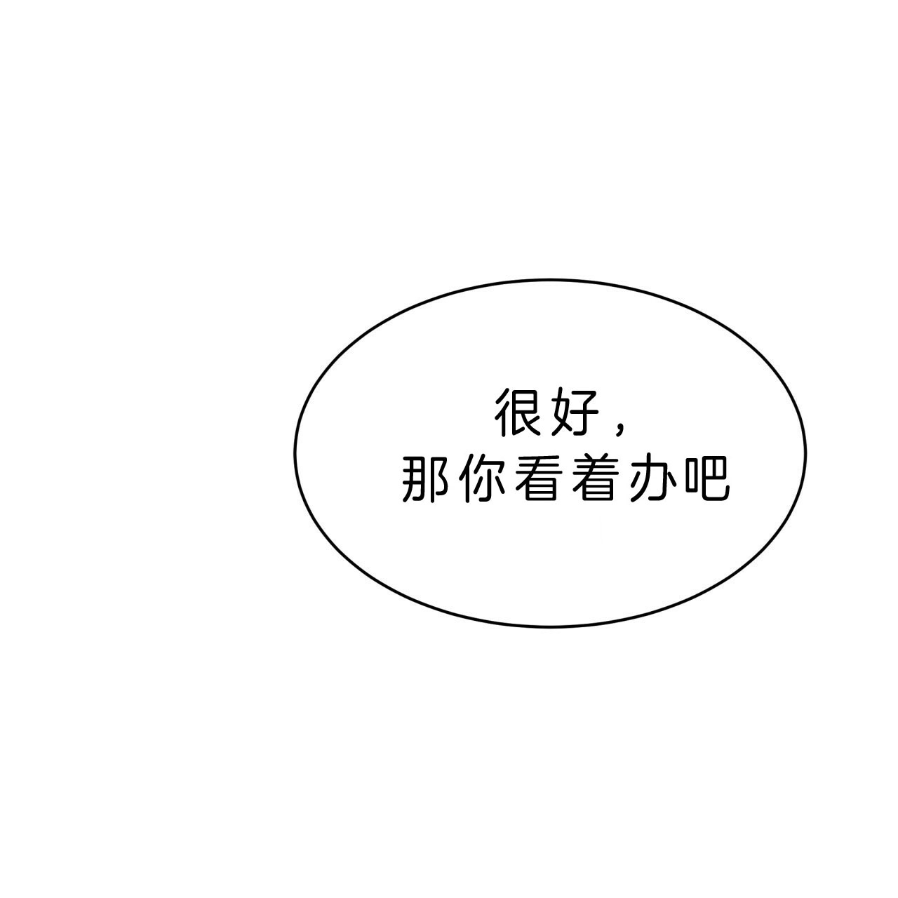 第49话22