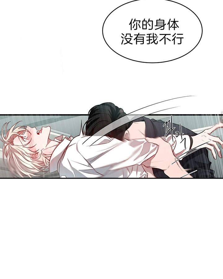 第59话24
