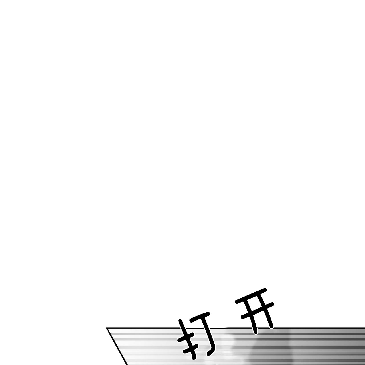 第41话10