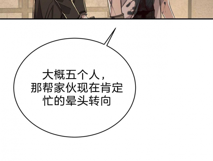 第92话11