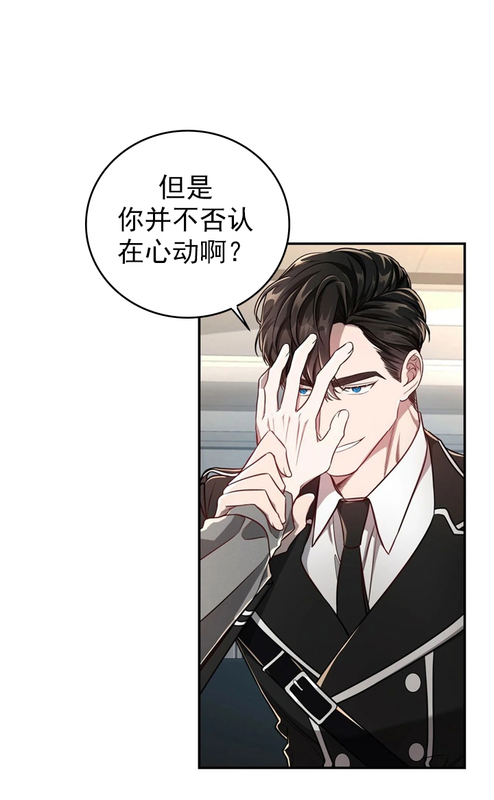 第109话3