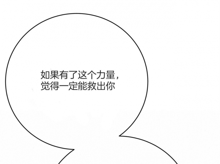 第137话67