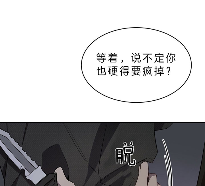 第67话29