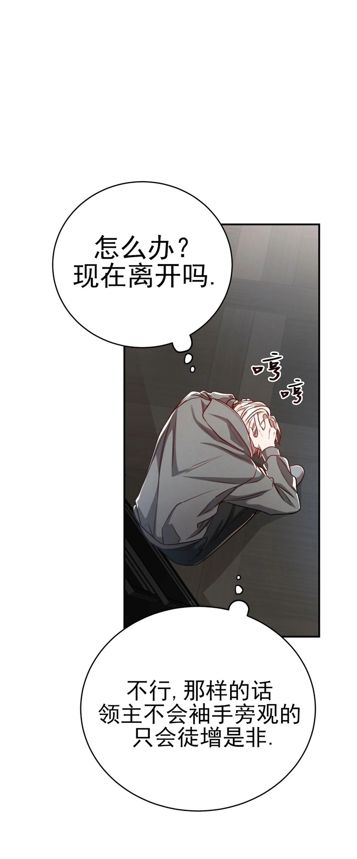 第109话23