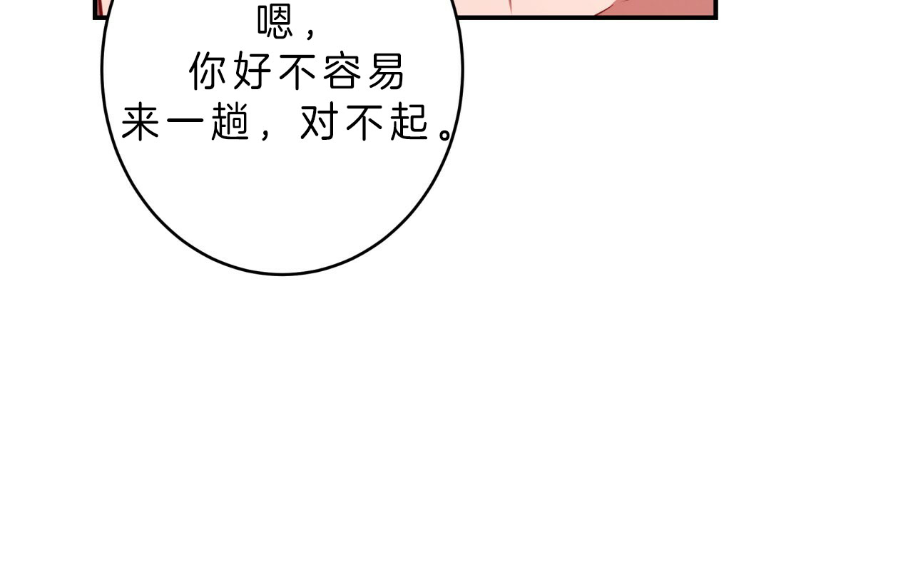第33话22
