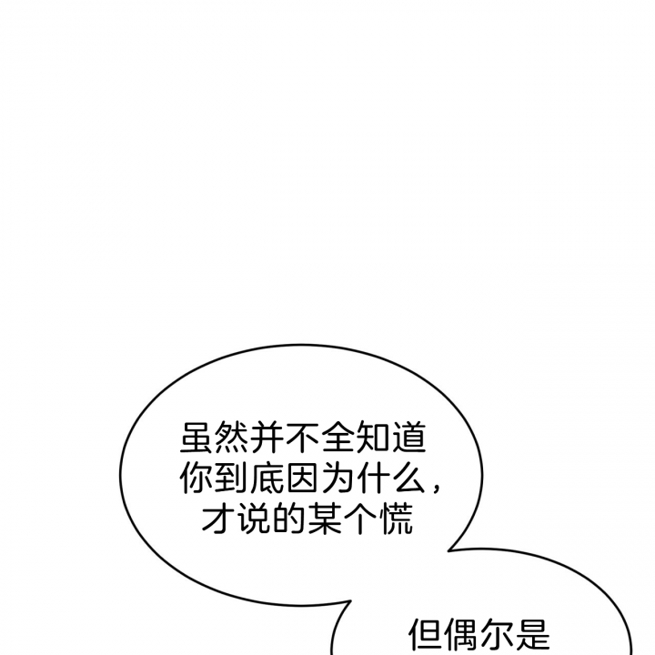 第53话20