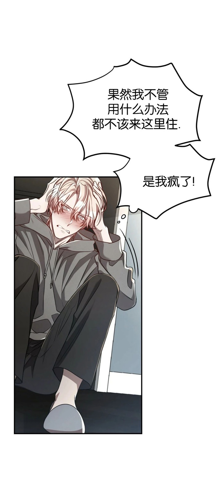 第109话22