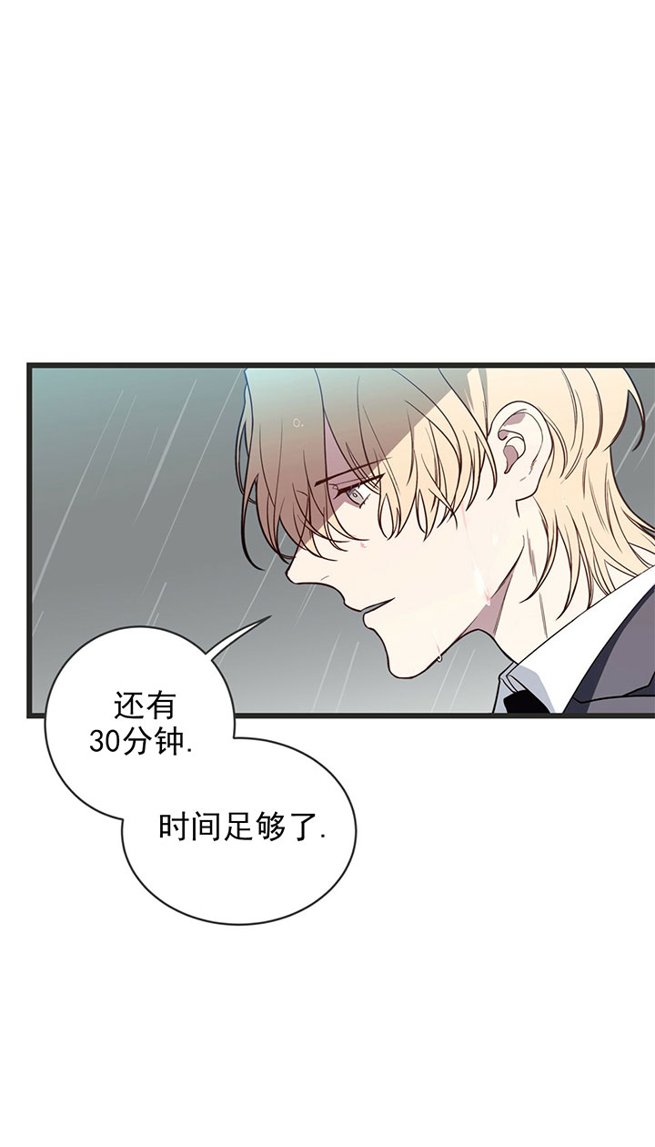 第4话7