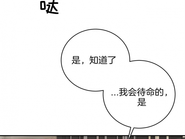 第97话26