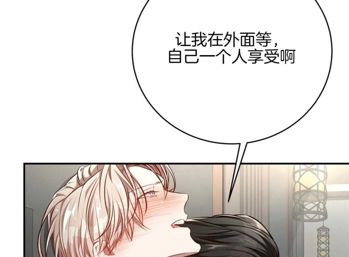 第156话38