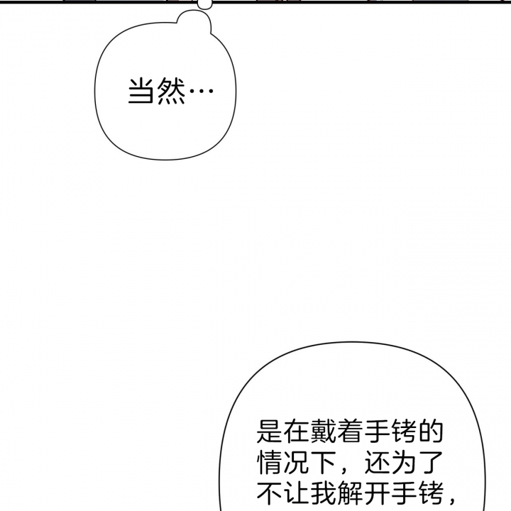 第54话6