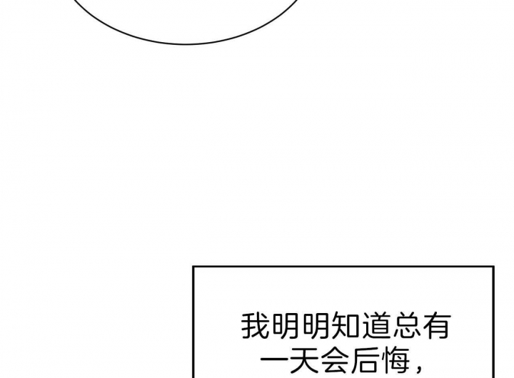 第79话65