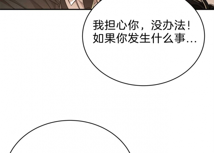 第94话9