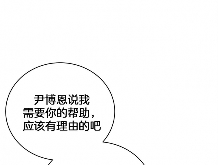 第104话31