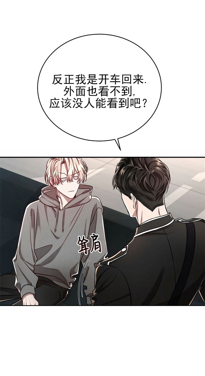 第109话5