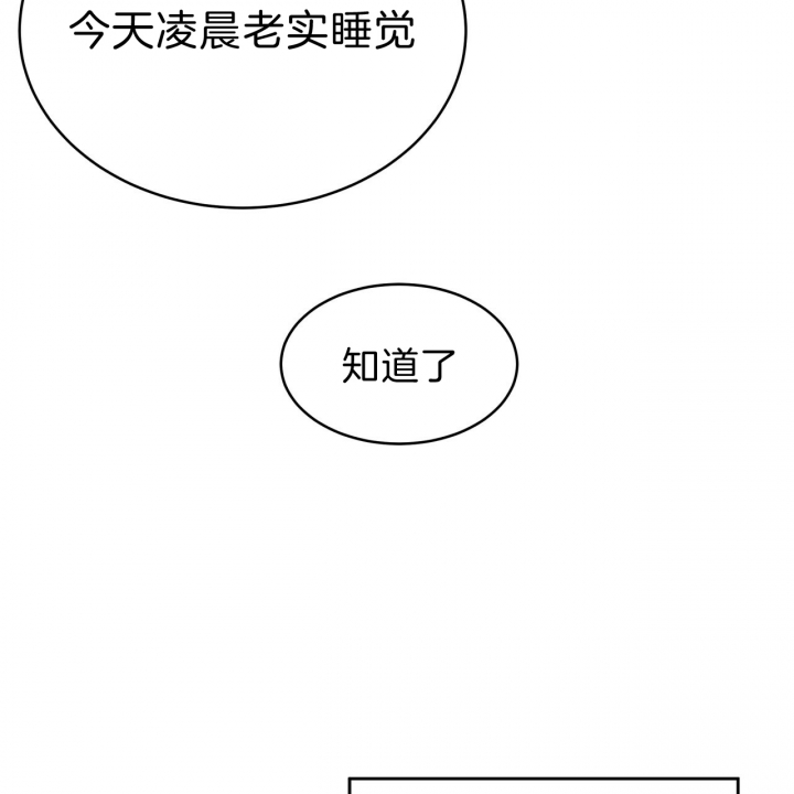 第55话25